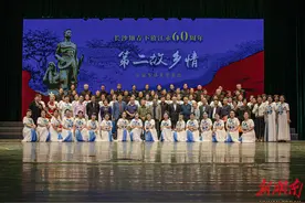 一晃60年，“第二故乡情”公益专场文艺演出重回5000人的青春岁月图片