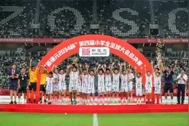 夺冠！这场小学生足球决赛太燃了 全网却笑着看哭了……图片