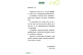 全国连锁篮球培训机构老板跑路？成都教练：我也是受害者丨追踪到底图片
