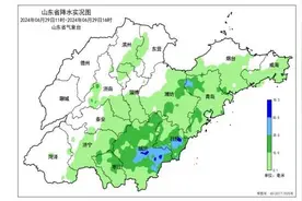 临沂、日照局地已降暴雨，全省降水量最大站点已达88.5毫米图片