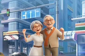 北京市城乡居民养老保险缴费4月1日开始，标准公布图片