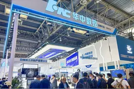 人工智能在工业母机领域实现创新应用，华中数控发布全球首台新一代智能数控系统图片