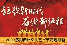 西班牙马德里弗拉明戈舞团舞剧《卡门》律动贵阳 | 全球累计超3万场图片