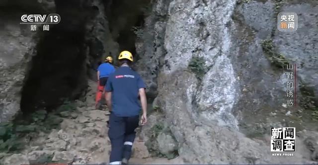 户外探险事故频发 如何规范管理“越界”行为？