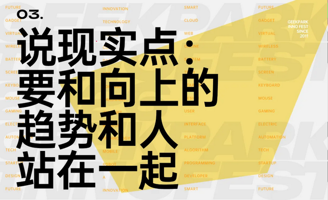 IF 2026 启动：来看看 AI 面前，谁在掌握主动权？