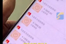 老板一月转账近5万元给“翘班”女员工，故事背后的大义令人动容图片