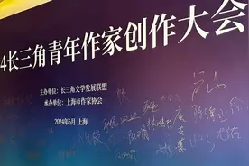 产业·观察｜长三角青年作家这样谈文学图片