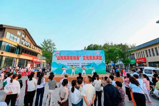 国庆中秋假期，商洛市开展99项近600场文旅活动