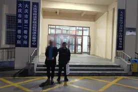 大庆警方强势追“逃”连续抓获6名网上逃犯图片