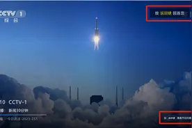 快帮家中老人设置！上海观众看电视换频道变回“简单模式”了图片