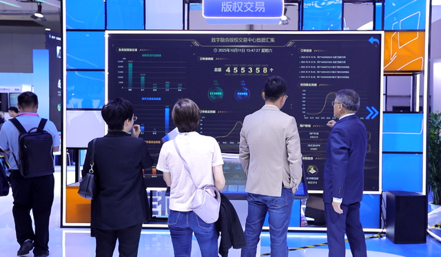“八仙归来”“夫子的朋友圈”、VR看山东……齐鲁版权新风劲吹全国版权博览会