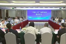 “平蓟三兴”协同发展联席会议在蓟召开图片