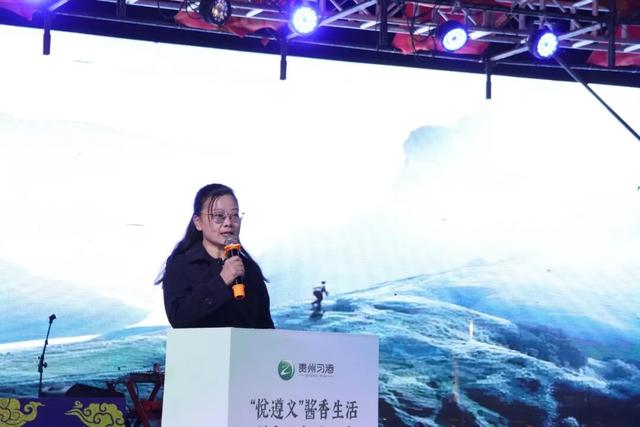 “悦·遵义”酱香生活创客大赛（第二季）颁奖仪式在乌江寨举行