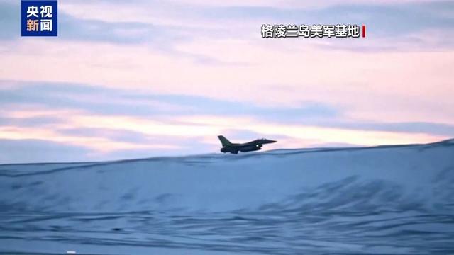 特朗普再发声	，“美国必须拥有整个格陵兰”;白宫“购岛	”方案流出：向格陵兰人一次性支付款项，以说服他们脱离丹麦并可能加入美国