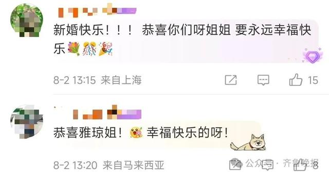 他俩官宣领证！求婚时热搜爆了！