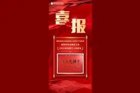 乘风破浪的劳动者！国家电投山东能源海上风电生产运检班逐梦深海图片