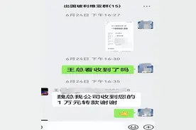 数十人预交万元办海外务工梦碎，最终发现“老板”是“老赖”图片