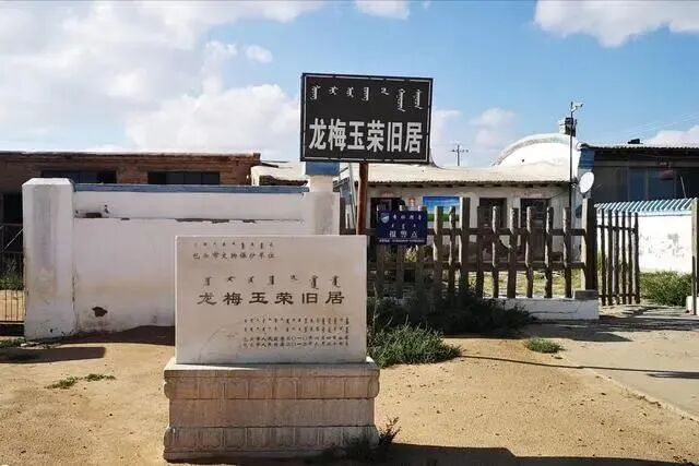 【北疆有情 包头有请】国庆遇上中秋：白云鄂博的双节宝藏之旅