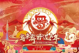 粤来粤好过大年！珠江频道除夕特别节目今晚邀您一起过粤味年图片