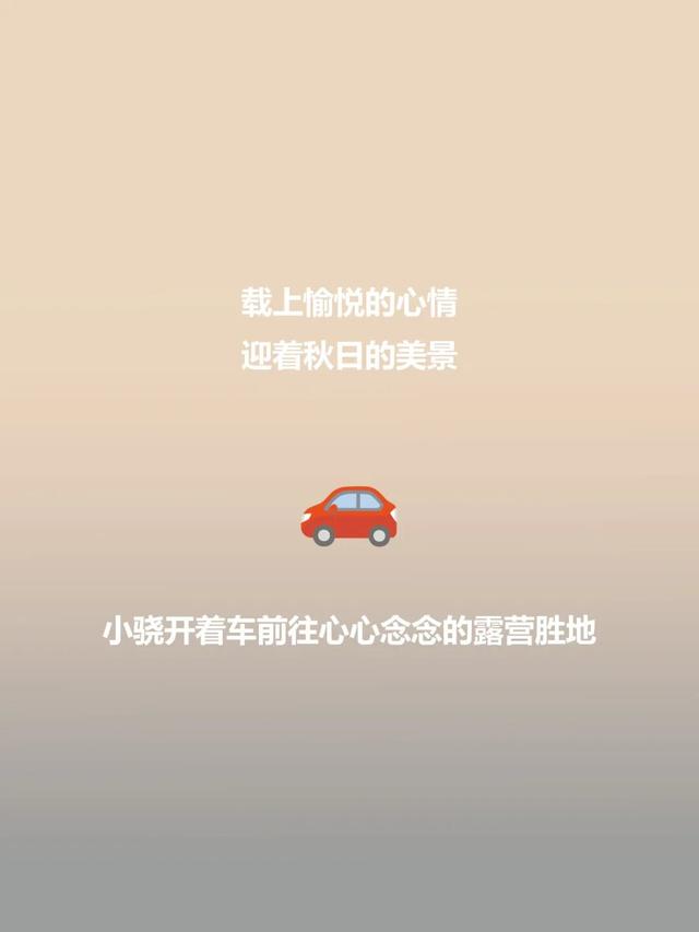 你的旅行安全吗？一分钟速查指南