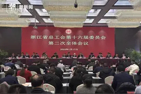 帮助3万名职工实现再就业 浙江省总工会发布2023年成绩单图片