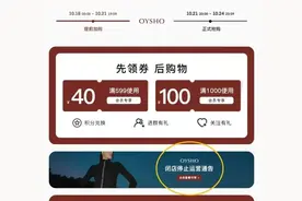 与全球知名快时尚品牌Zara图片
