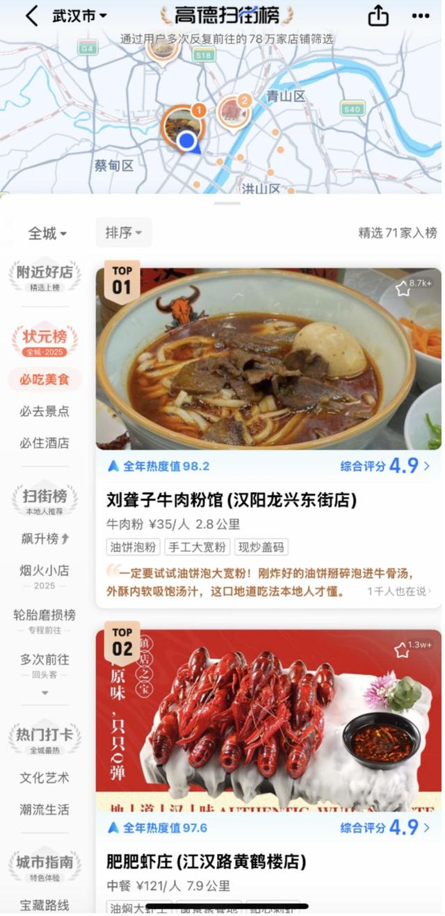 本地生活赛道，进入“组团作战”时代