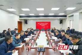 共建“长沙社会工作学院”战略合作框架协议签约仪式举行图片