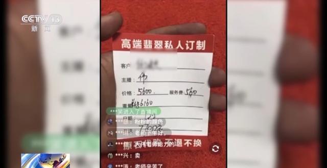 免费送、赚大钱？老汉豪掷百万赌石竟是被安排的剧本