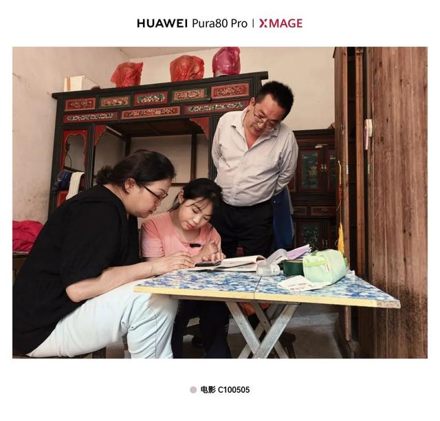 以爱之名 相约天华