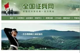 2025年下半年征兵开启！图片