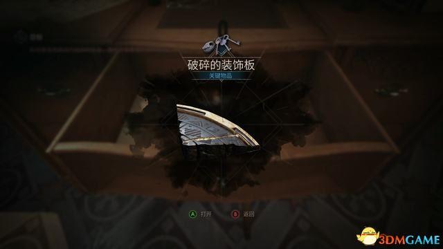 《鬼屋魔影》重制版图文全攻略 全章节流程解密全物品收集攻略