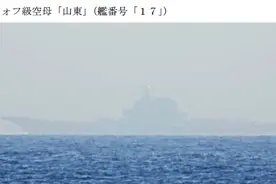 枢密院十号：“不到一个月，山东舰两次赴西太远海训练”图片