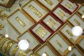 黄金概念股集体下跌，这家公司9连板后今日跌停图片