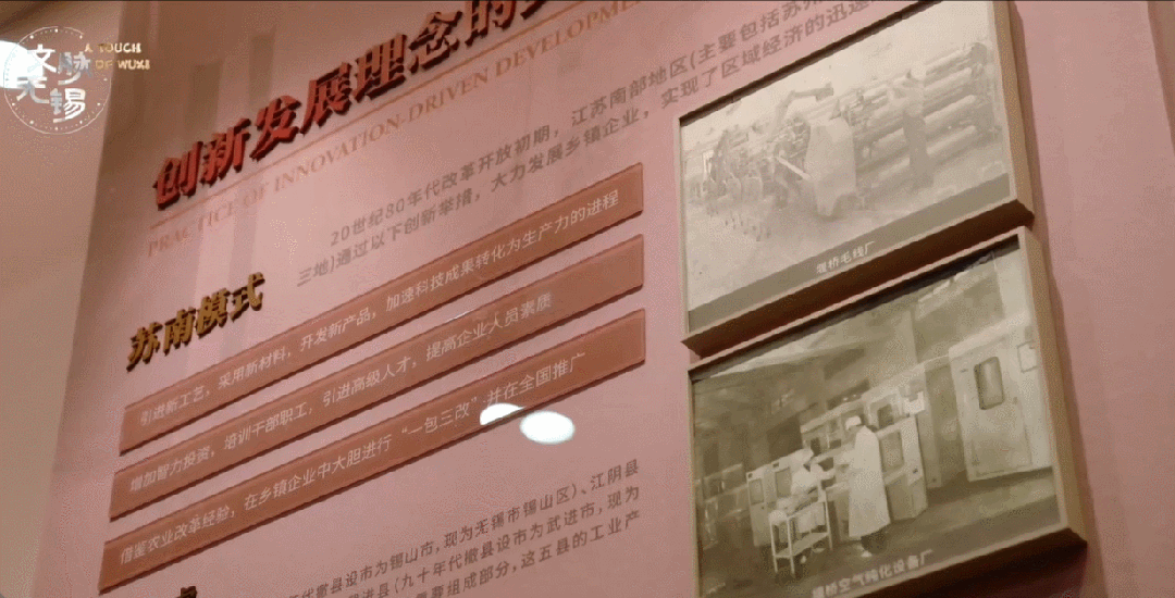 无锡，今天最江南！