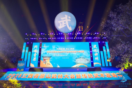 【2025年文旅系统工作成果展示】2025青原文旅交出高质量答卷，2026蓄力再出发