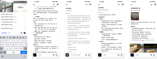 大部分人不知道的 AI 抖音，居然是最「反抖音」的产品