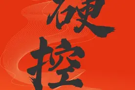 背梗一整年，就是为了这一刻......图片