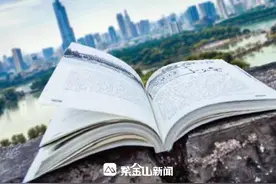 海报│世界文学之都南京有这些NO.1图片