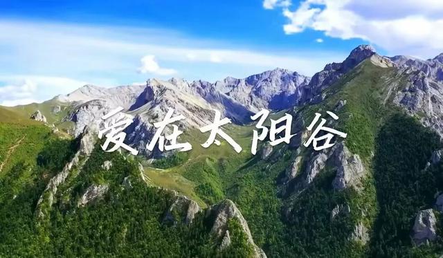 山河入歌，四川有请 | 2025“一县一歌”国庆声游季开启