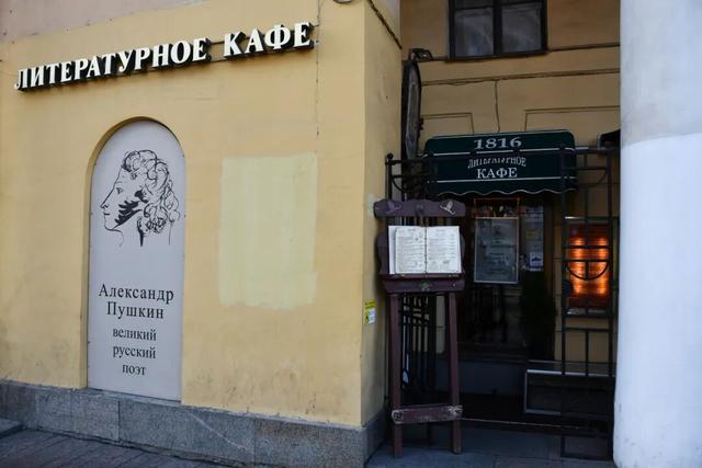 “地球上最漂亮的城市”，俄罗斯的文化心脏