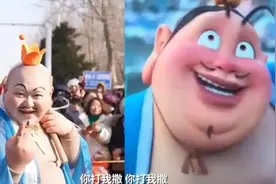 社区主任撞脸太乙真人被叫太乙主任：传统文化新演绎，社火表演引关注图片