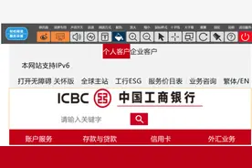 适老版手机银行太难找！大堂经理找了十几分钟也没找着......图片