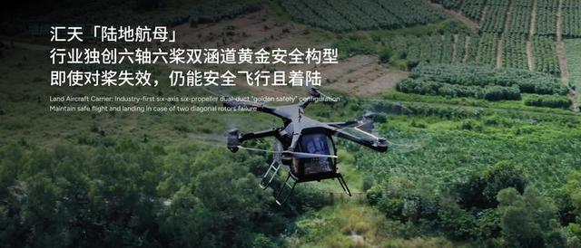 2025小鹏科技日：全倾转固定翼飞行汽车A868发布
