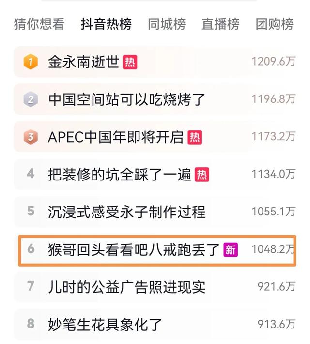 东北一家亲！这个冬天，东北喊你组团来赏冰玩雪