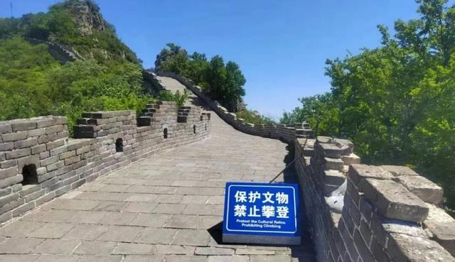 北京八达岭长城保护升级：多措并举筑牢文物与游客安全防线