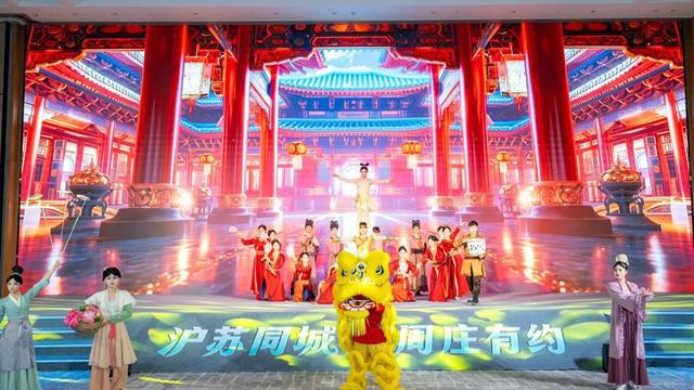 “沪苏同城”提速！周庄文旅来沪推介“一次购票 终身免费”等宠粉政策
