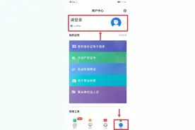 环翠区、高区、经开区发布2025年中小学新生入学报名通知！可通过“爱山东”App办理！图片
