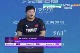 梁小梅夺得杭州亚运会举重女子87公斤级金牌图片