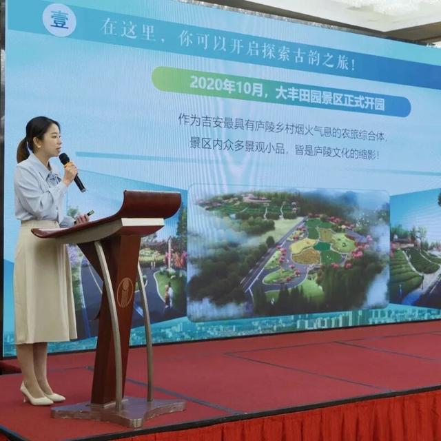 “红古绿”辉映，山水迎宾朋 ——“吉山吉水吉安游”“千年吉州窑 秀美吉安县”2025江西吉安（武汉）文旅招商推介会成功举办！